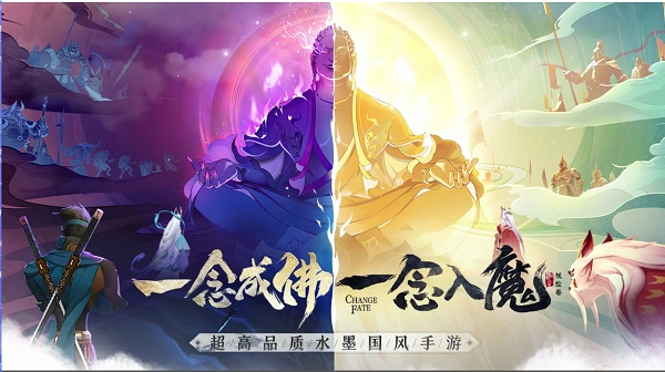浮生妖绘卷