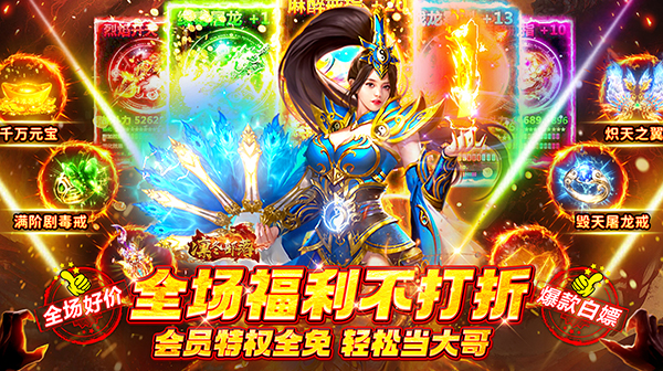 凛冬部落(超爆版)