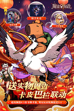 魔镜物语(0.1折全国同服竞技)