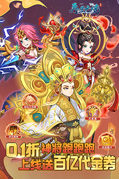 再生之境(0.1折送百亿代金券)