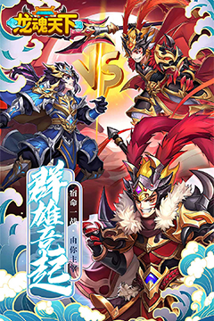 龙魂天下(0.05折终身元宝卡)