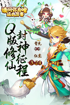 请问你为啥这么厉害(0.05折剑开天门)