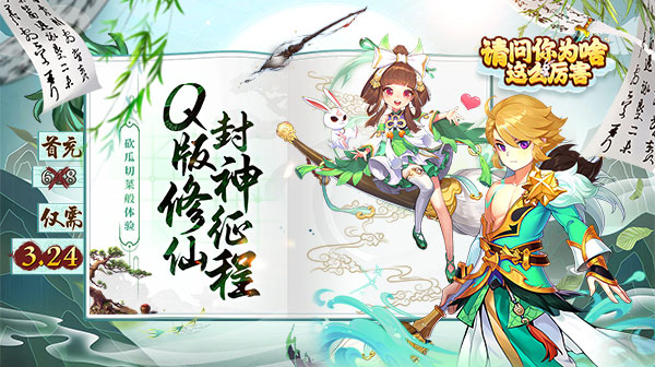 请问你为啥这么厉害(0.05折剑开天门)