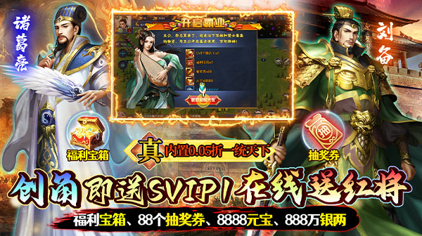 魔塔与英雄(内置0.05折一统天下)