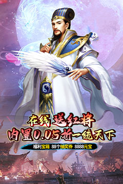 魔塔与英雄(内置0.05折一统天下)
