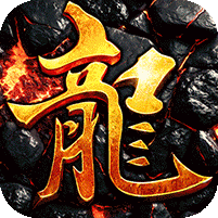 君临传奇(传奇九职业)