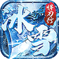沙城之战(冰雪悍刀行)