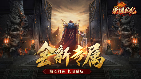 荣耀世纪(种族幻灵超爽玩)