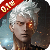 孤岛奇兵(0.1折)