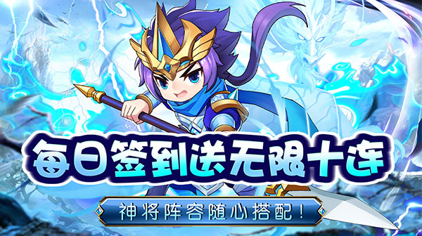 进击的赵云(0.05折斗三国)