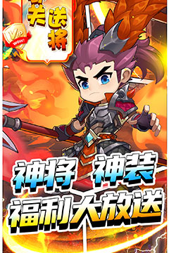 进击的赵云(0.05折斗三国)