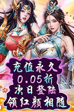 天之命(0.05折九品升官)