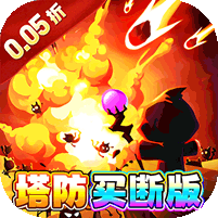 奥图核心(0.05折代金买断版)