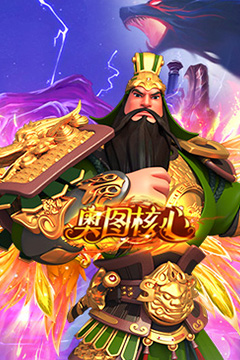 奥图核心(0.05折代金买断版)