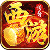 烈火骑士(西游传奇专属)