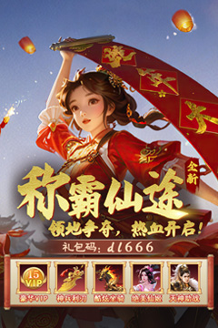 神魔仙尊(0.1折)