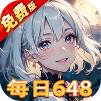 灵剑传说(0.1折免费版)