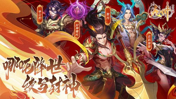 九州群将录(送满星武将0.05折)