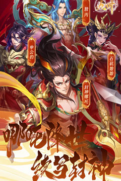 九州群将录(送满星武将0.05折)