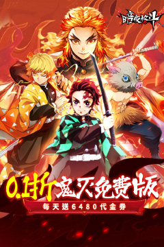 暗夜格斗(0.1折免费版)