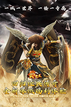 武器之王(起源专属爽送充)