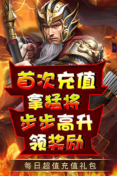 天天有喜2(九品官送千充)