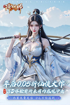 五行降妖师(0.05折送绝版套装)