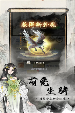 逗战神(0.1折福利版)