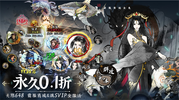逗战神(0.1折福利版)