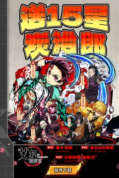 艾尔指挥官(删档内测)