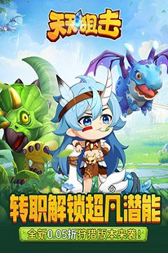天天狙击(0.05折定制版)