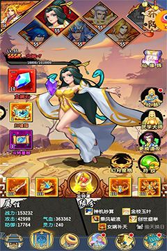 神将降魔(0.1封神演义)