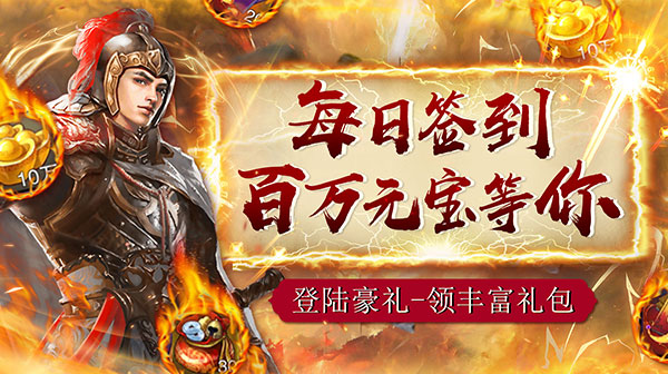 主公别闹(0.05折芝麻官送充)