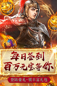 主公别闹(0.05折芝麻官送充)