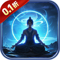 大剑传奇(0.1折送万充福利版)