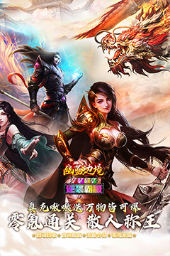 幽蓝边境(猛男逆袭霸服超变)