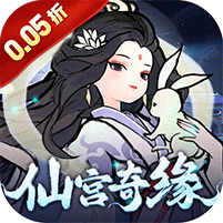 我和我的天宫(0.05折送哪吒三太子)