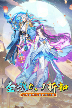 银河战魂(0.1折剑破九霄)