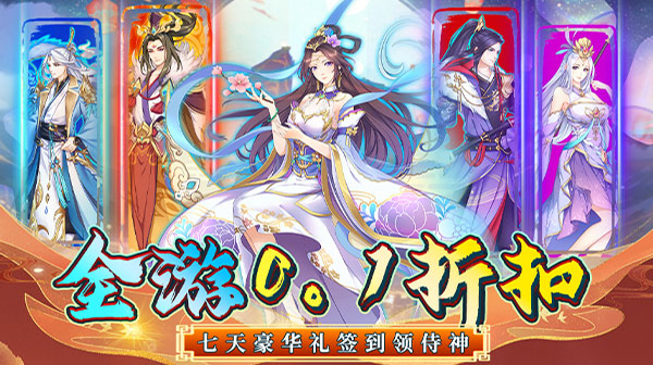 银河战魂(0.1折剑破九霄)