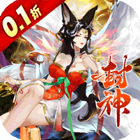幻域战魂(0.1折648送哪吒)