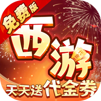 热血暗黑(0.1折代金免费版)