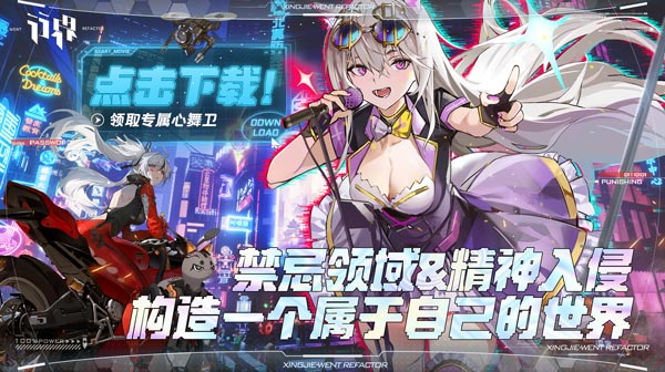 行界(禁忌领域0.1折)