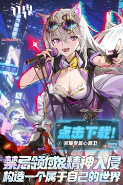 行界(禁忌领域0.1折)