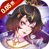 太古妖皇诀(0.05折100倍高爆版)