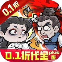 凌云记(0.1折万元代金plus版)