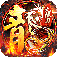 玛雅战纪(专属攻速沉默)
