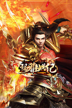 玛雅战纪(专属攻速沉默)