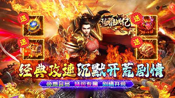 玛雅战纪(专属攻速沉默)