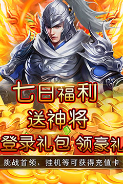 铁索连环(0.05折帝国崛起)