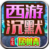 深渊突击